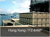 Hong Kong / FZ-84M3