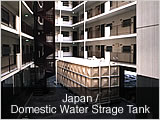 Japan / Domestic Water Strange Tank