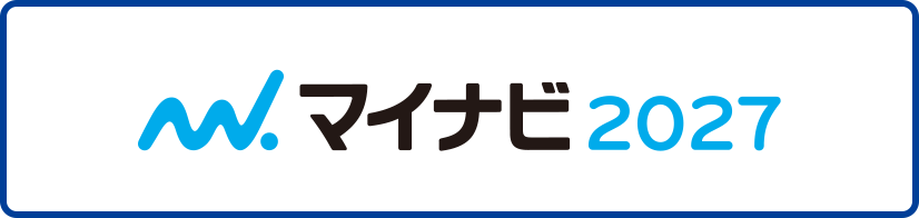 マイナビ2027