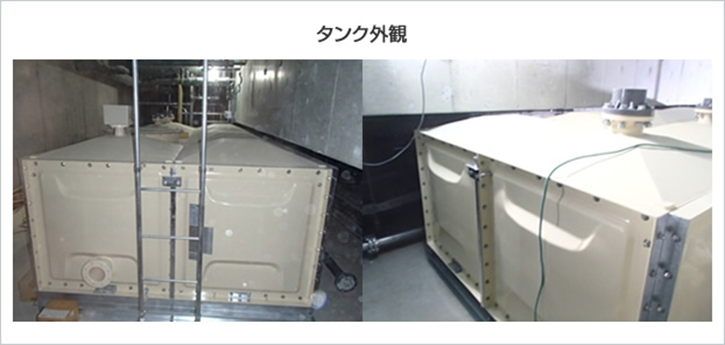 汚物・雑排水タンクの製品説明